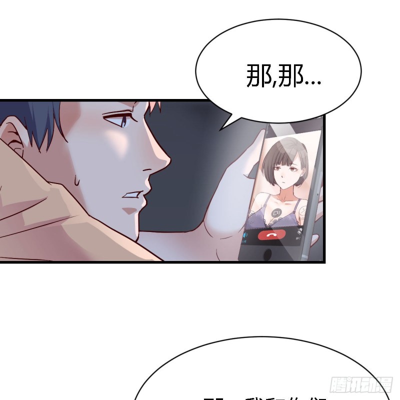 《家有双生女友（我家女友是双子）》谈判准备 第7页