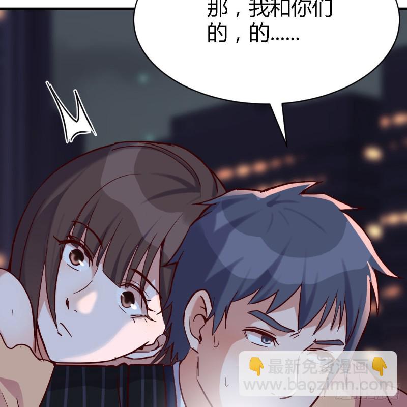 《家有双生女友（我家女友是双子）》谈判准备 第8页