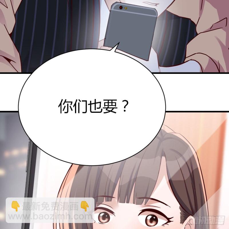《家有双生女友（我家女友是双子）》谈判准备 第9页
