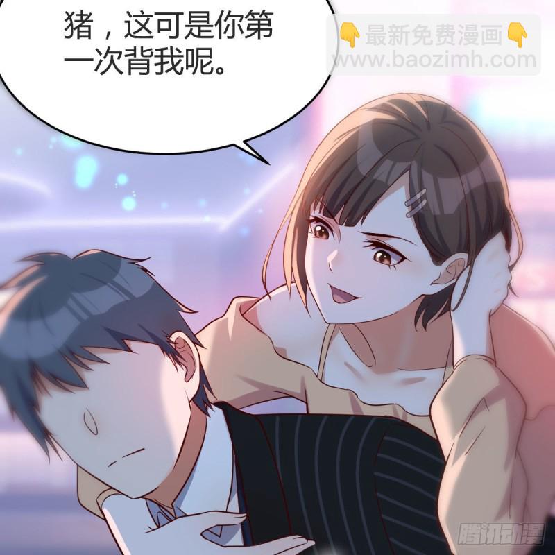 《家有双生女友（我家女友是双子）》双胞胎式互通 第13页