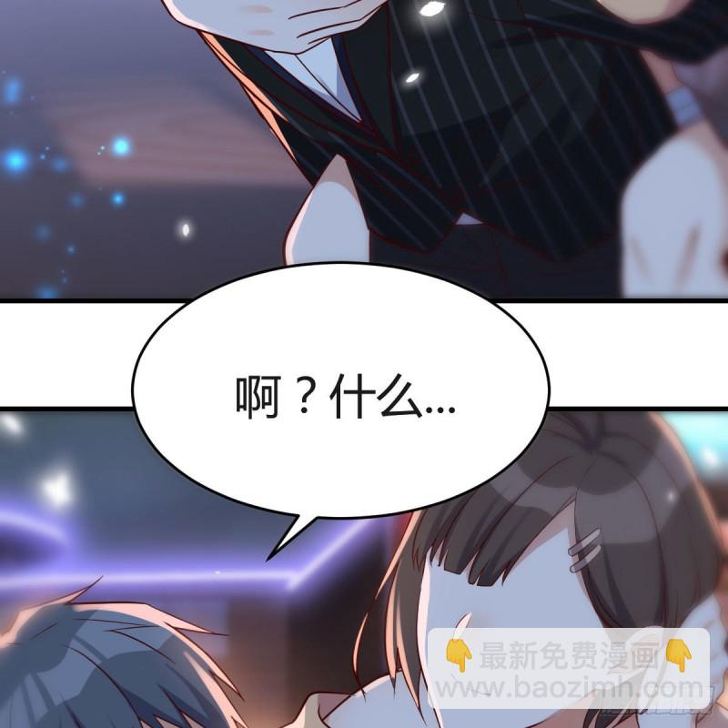 《家有双生女友（我家女友是双子）》双胞胎式互通 第14页