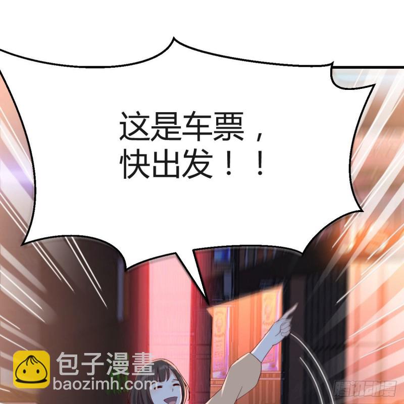 《家有双生女友（我家女友是双子）》双胞胎式互通 第17页