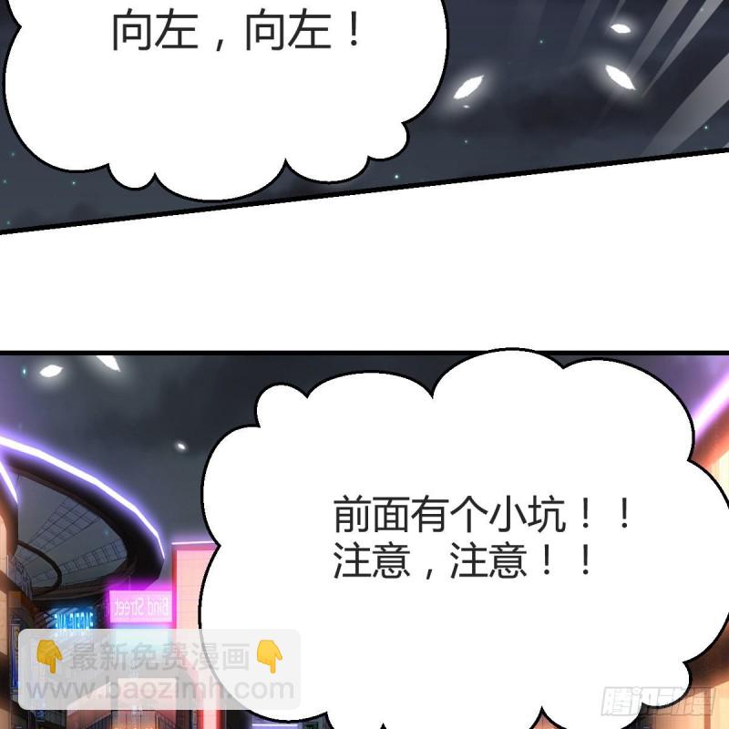 《家有双生女友（我家女友是双子）》双胞胎式互通 第23页
