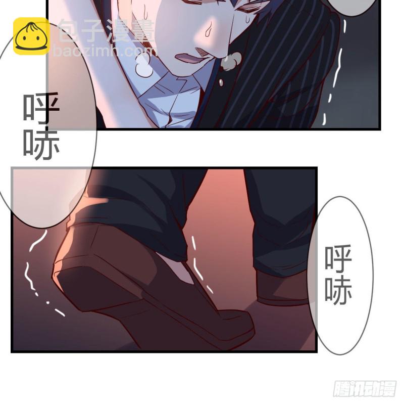 《家有双生女友（我家女友是双子）》双胞胎式互通 第32页