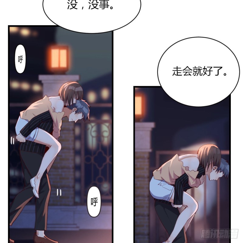 《家有双生女友（我家女友是双子）》双胞胎式互通 第34页