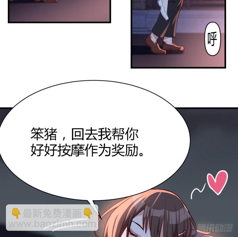 《家有双生女友（我家女友是双子）》双胞胎式互通 第35页
