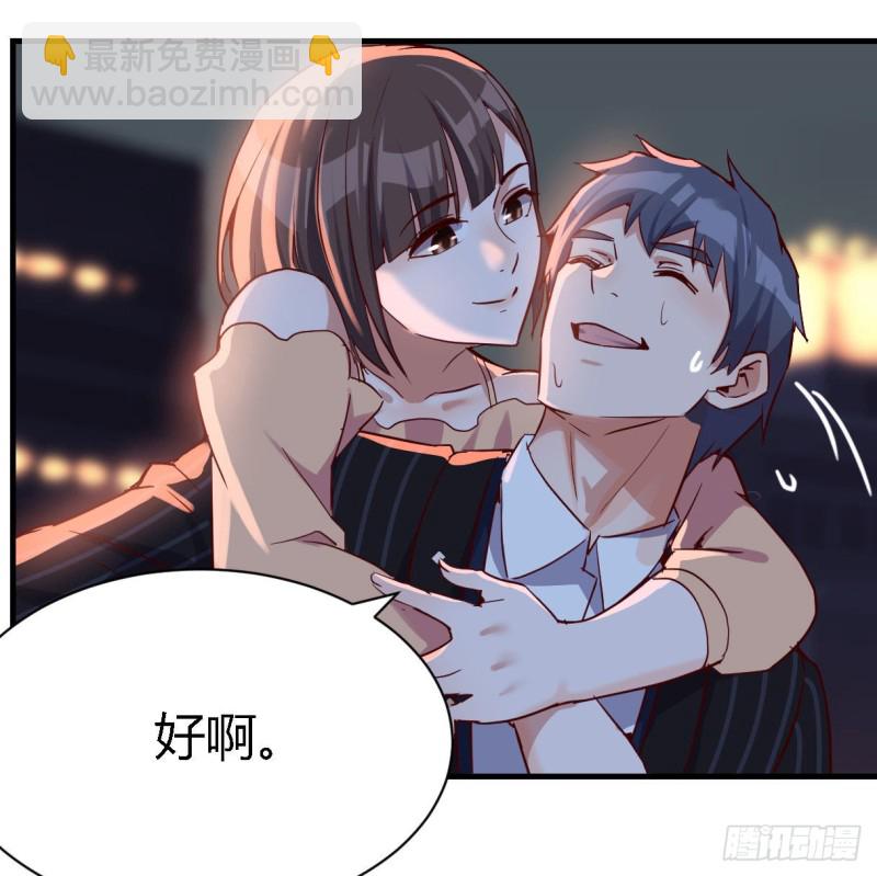 《家有双生女友（我家女友是双子）》双胞胎式互通 第37页
