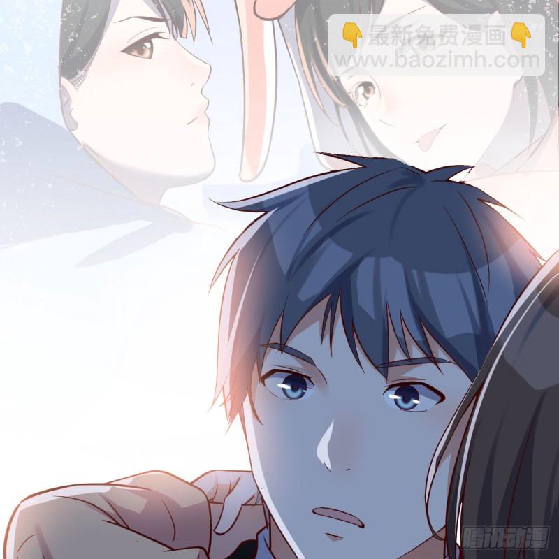 《家有双生女友（我家女友是双子）》双胞胎式互通 第3页