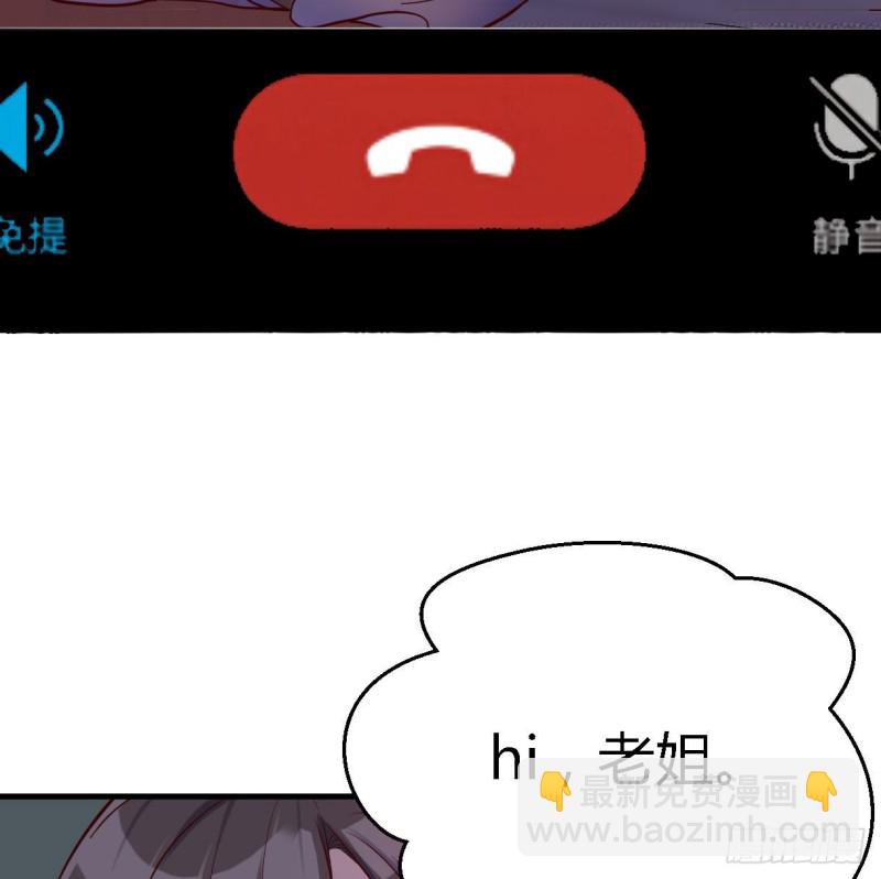 《家有双生女友（我家女友是双子）》双胞胎式互通 第48页