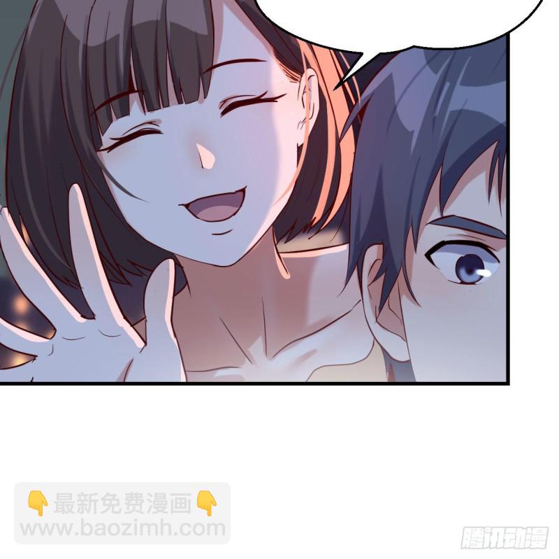 《家有双生女友（我家女友是双子）》双胞胎式互通 第49页