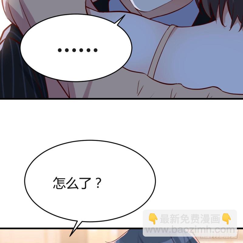 《家有双生女友（我家女友是双子）》双胞胎式互通 第4页