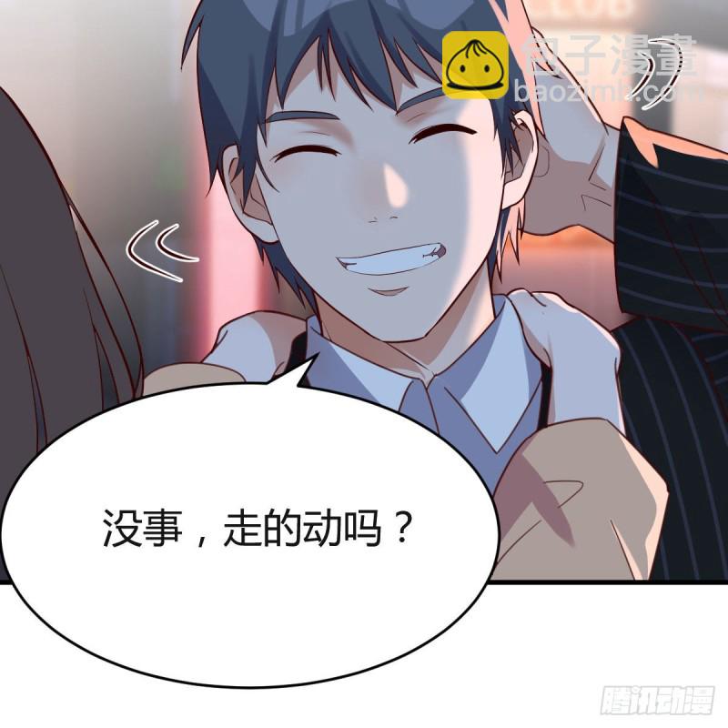 《家有双生女友（我家女友是双子）》双胞胎式互通 第6页