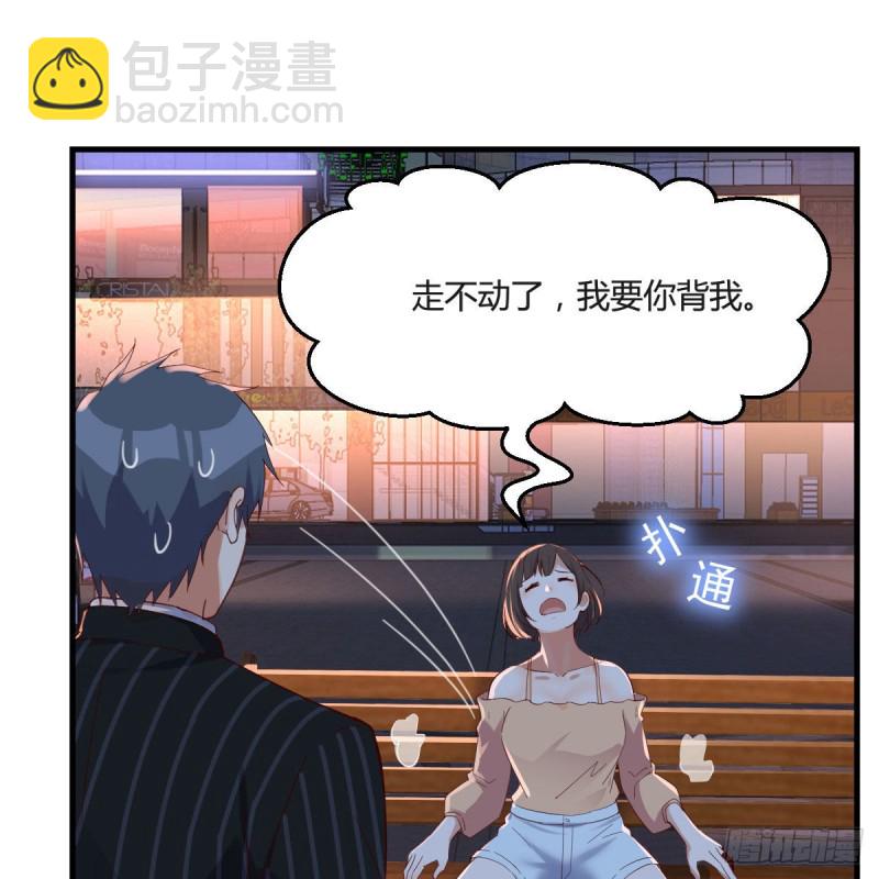 《家有双生女友（我家女友是双子）》双胞胎式互通 第7页
