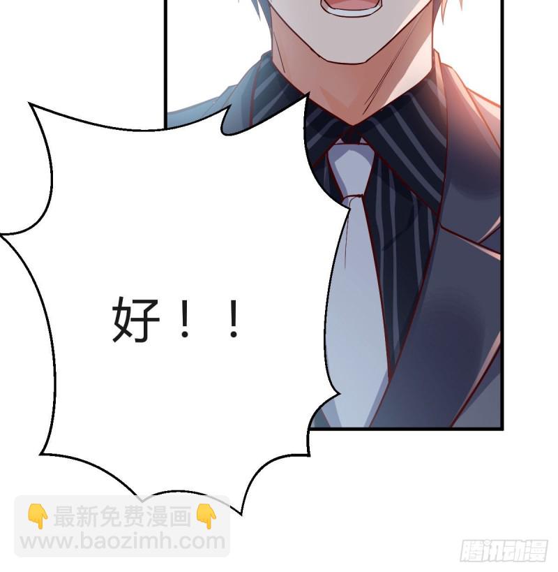 《家有双生女友（我家女友是双子）》大变的前兆 第12页