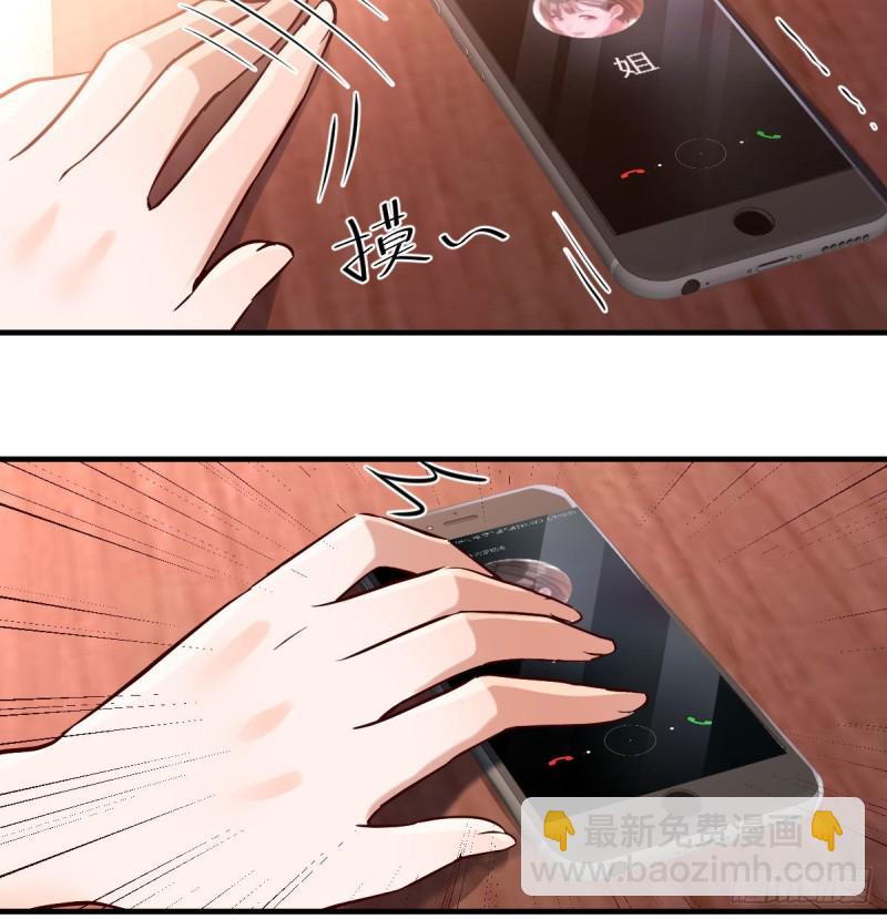 《家有双生女友（我家女友是双子）》大变的前兆 第17页