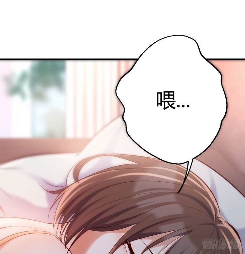 《家有双生女友（我家女友是双子）》大变的前兆 第18页