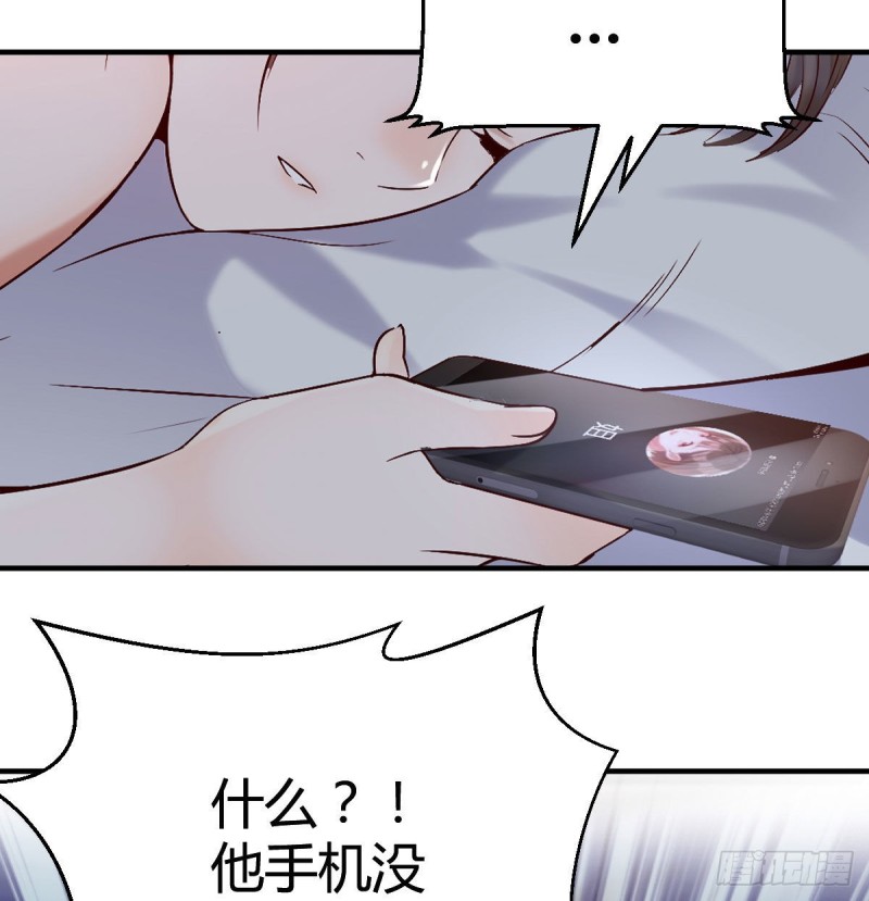 《家有双生女友（我家女友是双子）》大变的前兆 第20页