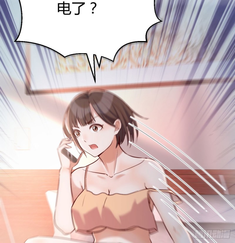 《家有双生女友（我家女友是双子）》大变的前兆 第21页