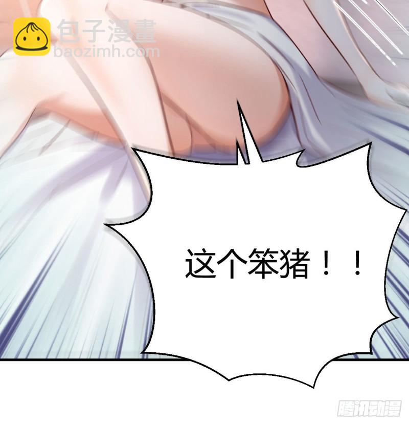 《家有双生女友（我家女友是双子）》大变的前兆 第22页