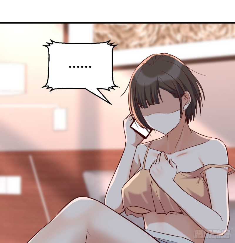 《家有双生女友（我家女友是双子）》大变的前兆 第24页