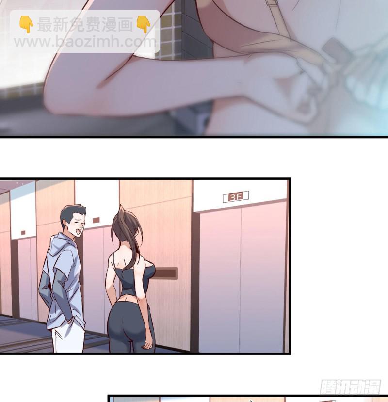 《家有双生女友（我家女友是双子）》大变的前兆 第30页