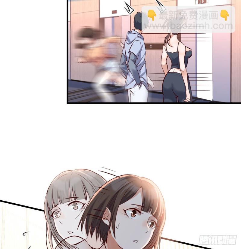 《家有双生女友（我家女友是双子）》大变的前兆 第31页