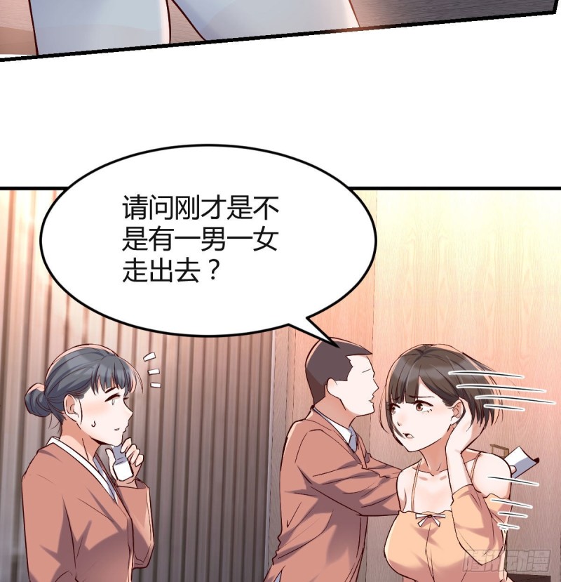 《家有双生女友（我家女友是双子）》大变的前兆 第33页