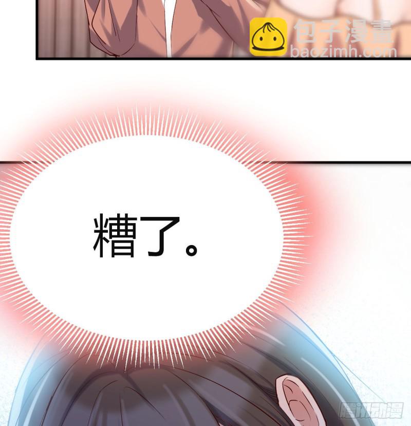 《家有双生女友（我家女友是双子）》大变的前兆 第35页