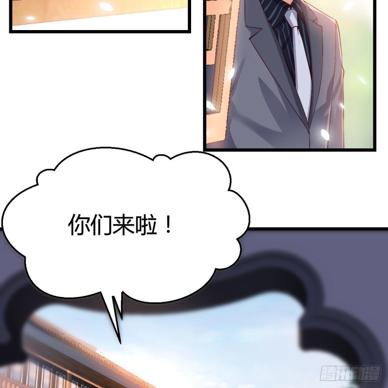 《家有双生女友（我家女友是双子）》大变的前兆 第42页