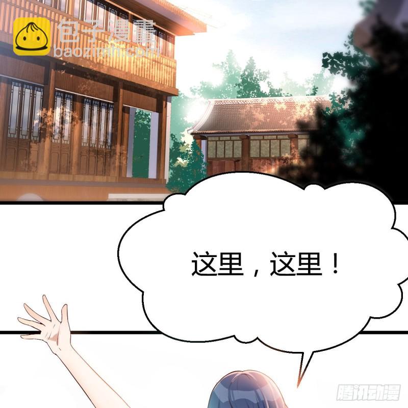 《家有双生女友（我家女友是双子）》大变的前兆 第43页