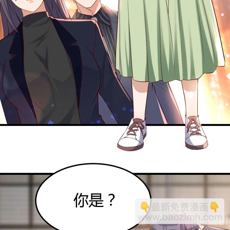 《家有双生女友（我家女友是双子）》大变的前兆 第45页
