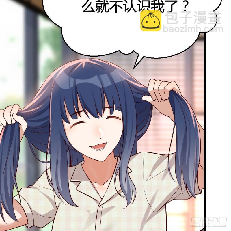 《家有双生女友（我家女友是双子）》大变的前兆 第47页