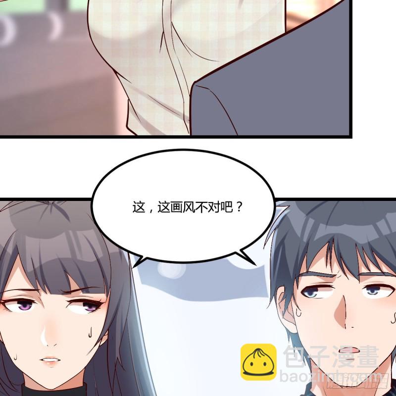 《家有双生女友（我家女友是双子）》大变的前兆 第48页