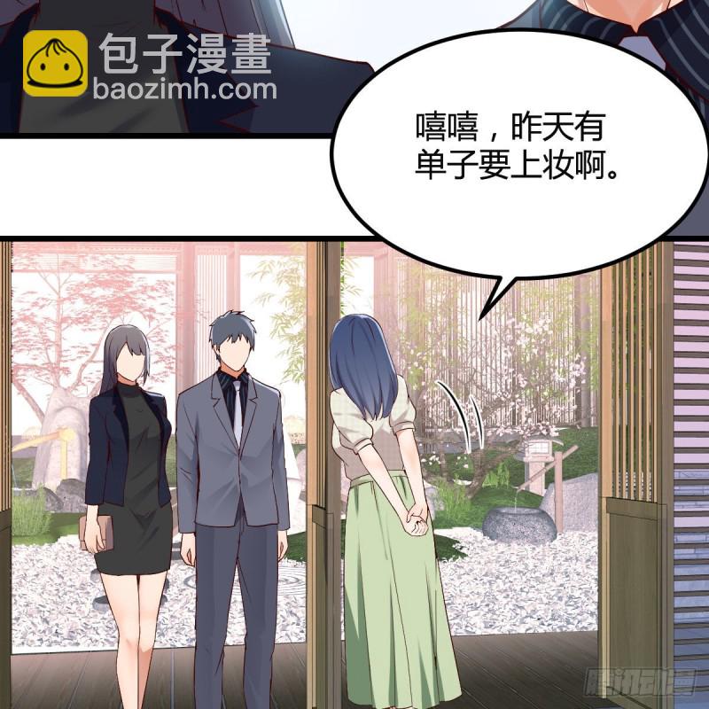 《家有双生女友（我家女友是双子）》大变的前兆 第49页