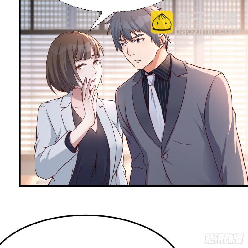 《家有双生女友（我家女友是双子）》姐姐的时间 第10页