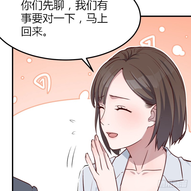 《家有双生女友（我家女友是双子）》姐姐的时间 第11页