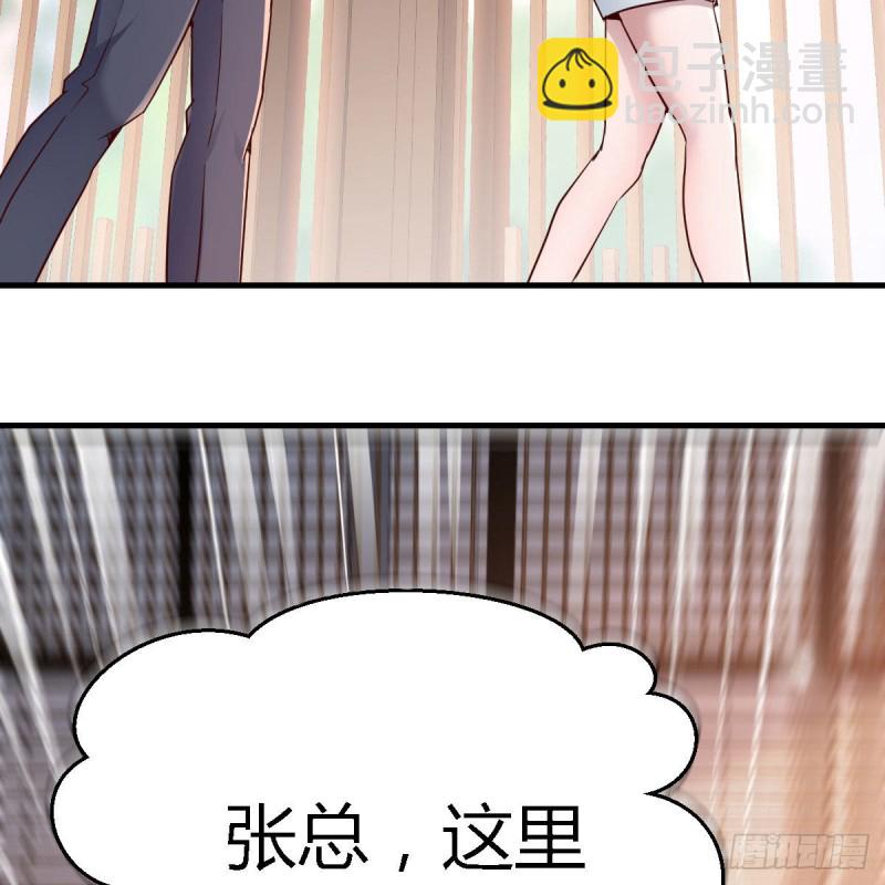 《家有双生女友（我家女友是双子）》姐姐的时间 第13页
