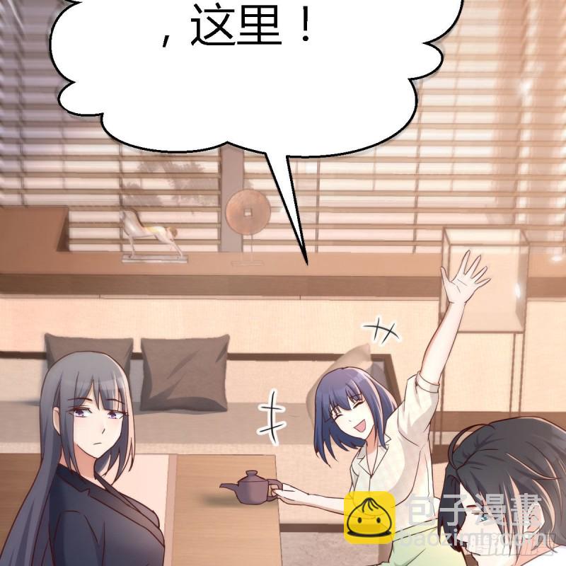 《家有双生女友（我家女友是双子）》姐姐的时间 第14页