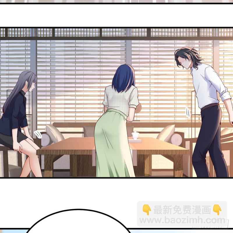 《家有双生女友（我家女友是双子）》姐姐的时间 第19页