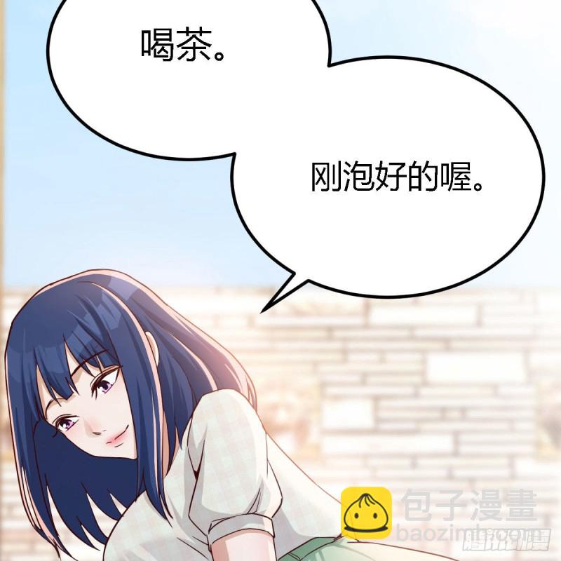 《家有双生女友（我家女友是双子）》姐姐的时间 第20页