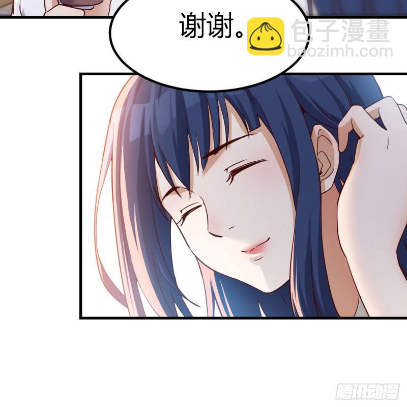 《家有双生女友（我家女友是双子）》姐姐的时间 第23页