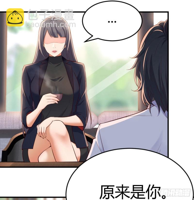 《家有双生女友（我家女友是双子）》姐姐的时间 第24页