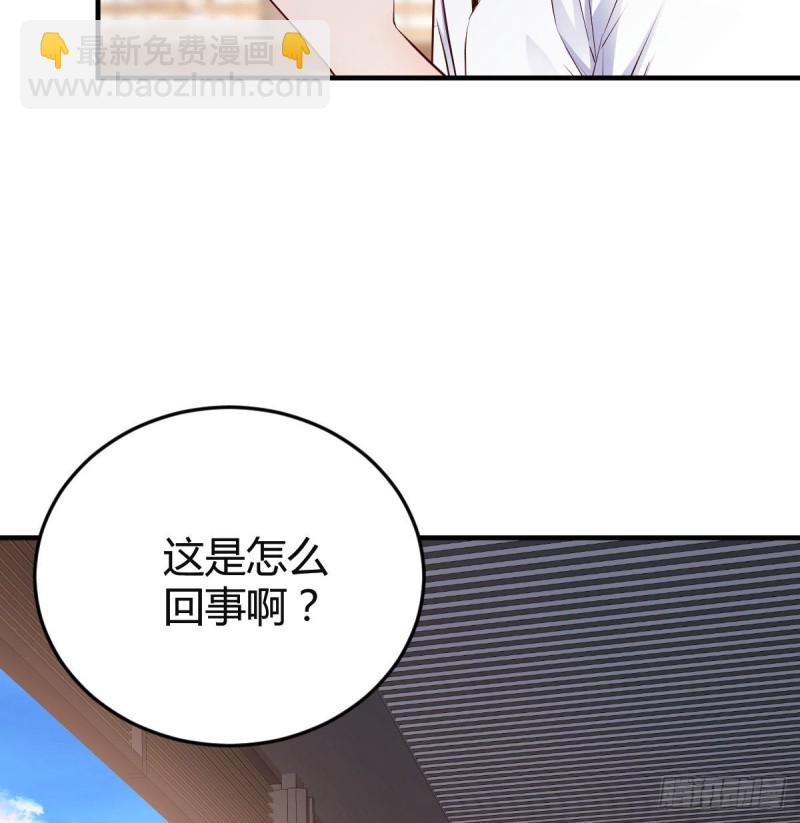 《家有双生女友（我家女友是双子）》姐姐的时间 第27页