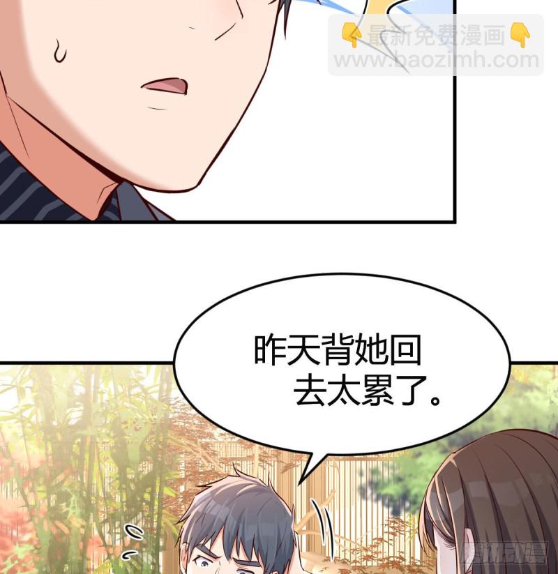 《家有双生女友（我家女友是双子）》姐姐的时间 第31页