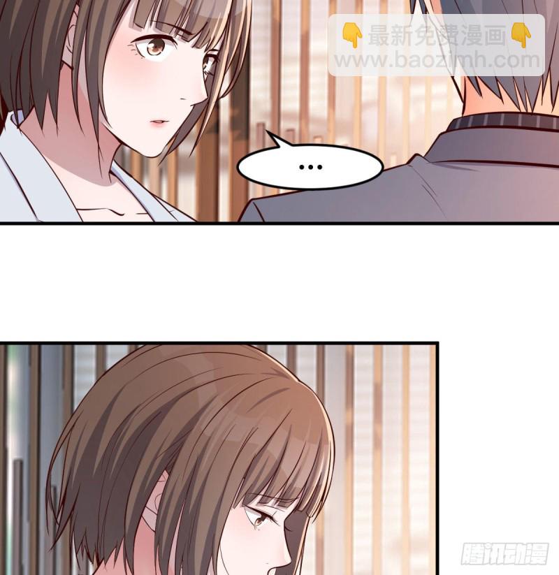 《家有双生女友（我家女友是双子）》姐姐的时间 第35页