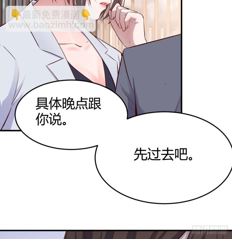《家有双生女友（我家女友是双子）》姐姐的时间 第36页