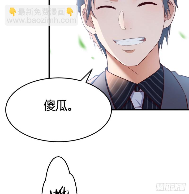 《家有双生女友（我家女友是双子）》姐姐的时间 第39页