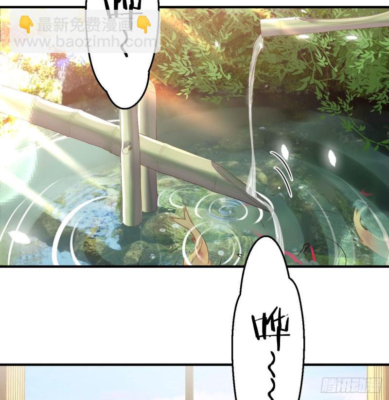 《家有双生女友（我家女友是双子）》姐姐的时间 第40页