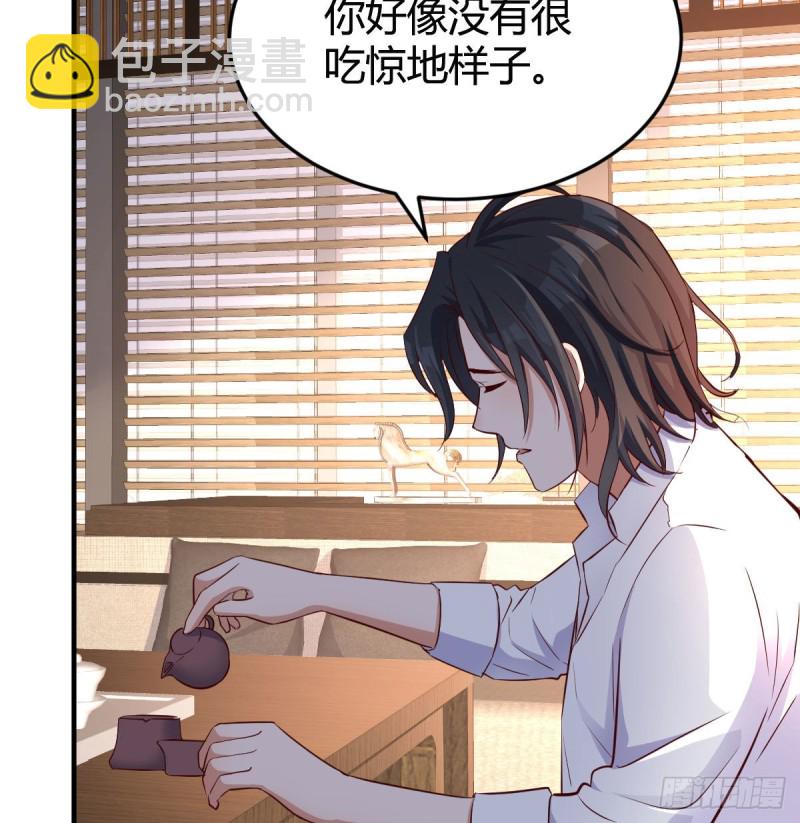 《家有双生女友（我家女友是双子）》姐姐的时间 第42页