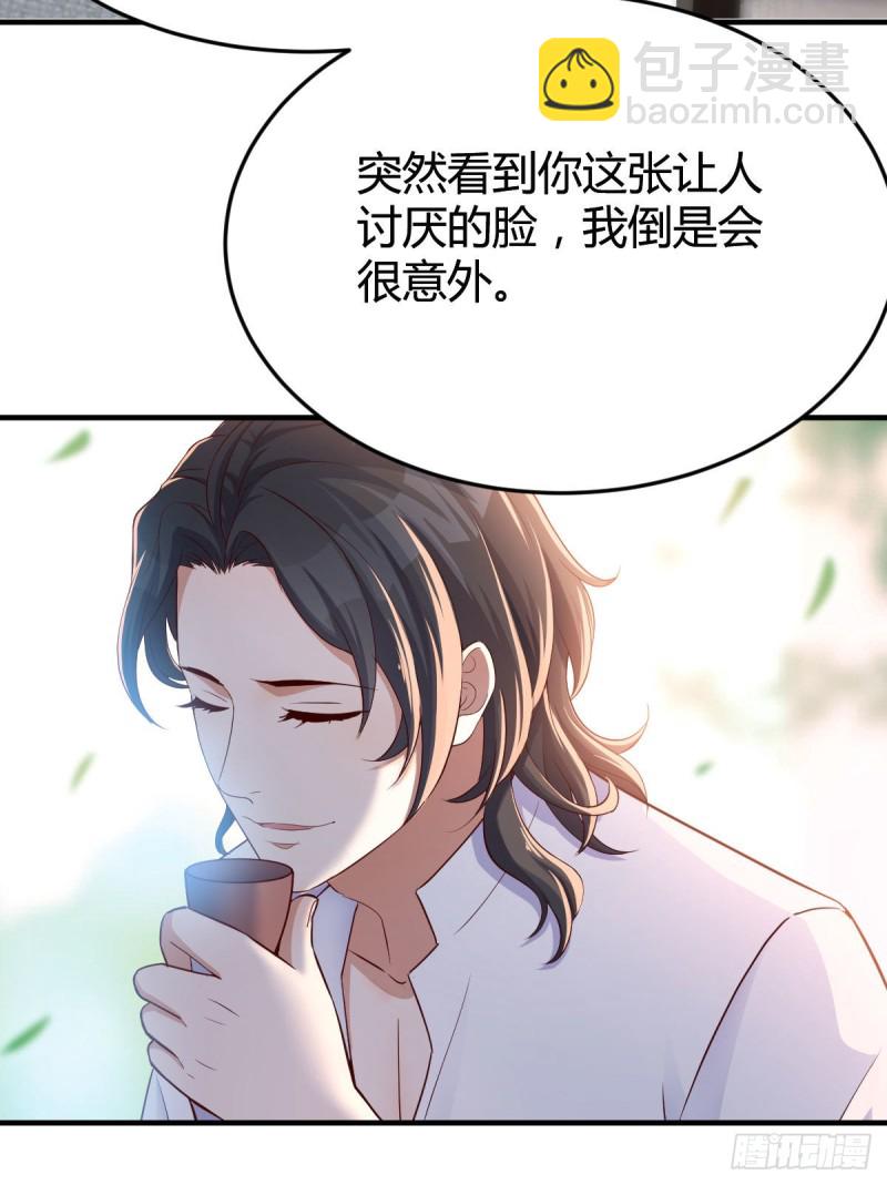 《家有双生女友（我家女友是双子）》姐姐的时间 第46页